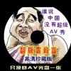 彩吧论坛175期图迷